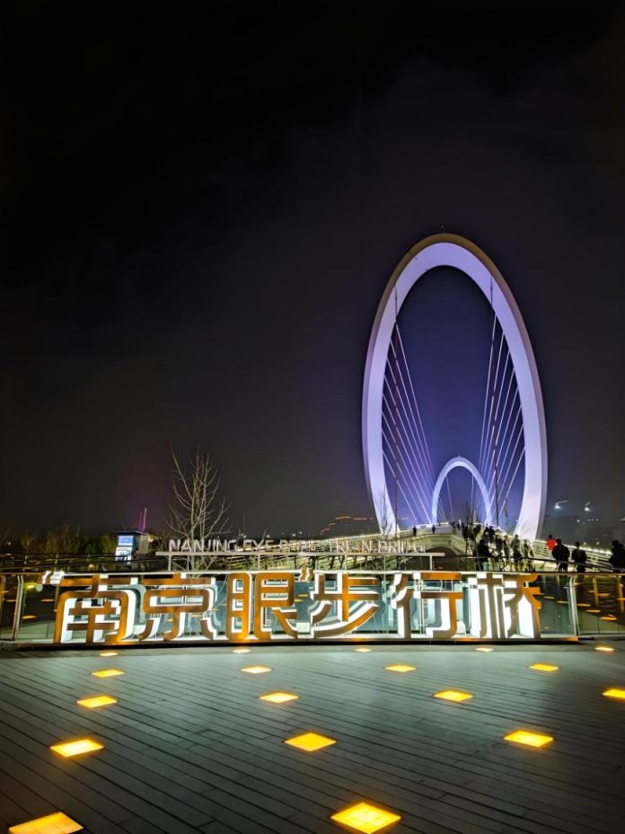 Nanjing Eye Pedestrian Bridge