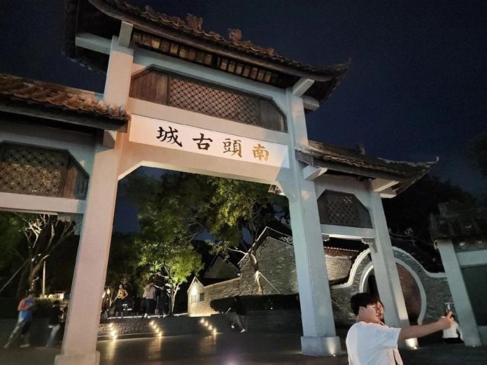 Nantou Ancient City