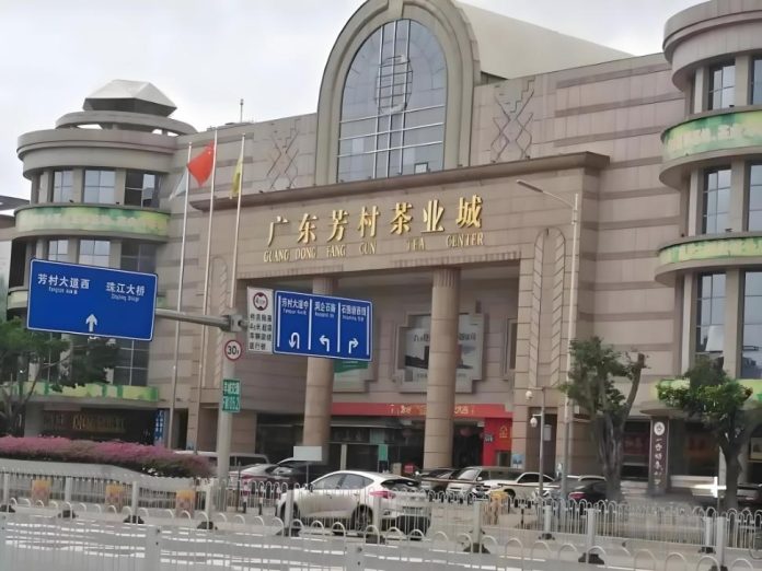 Fangcun Tea Market
