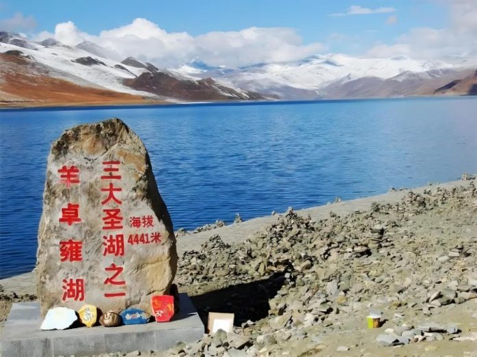 Yamdrok Lake