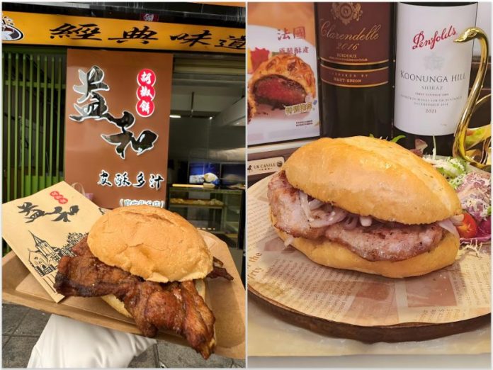 Pork Chop Bun