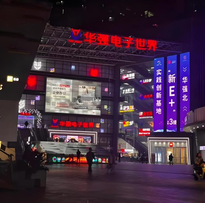 Huaqiangbei