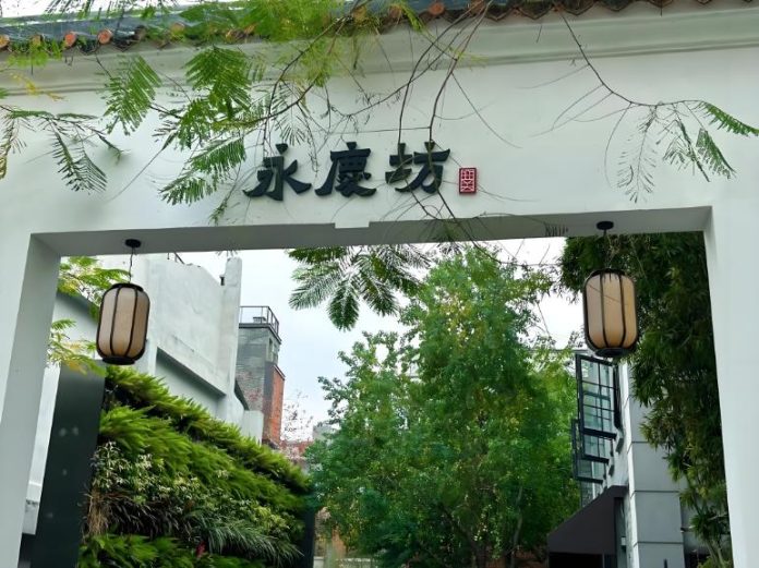 Yongqing Fang