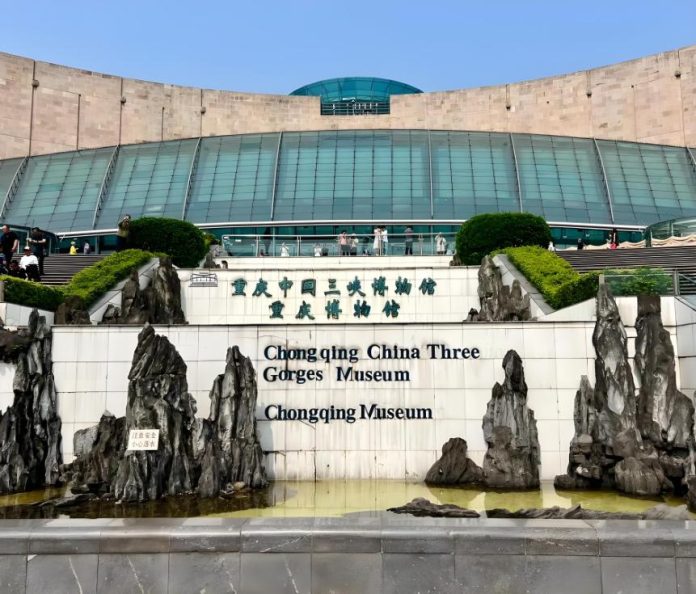 Three Gorges Museum