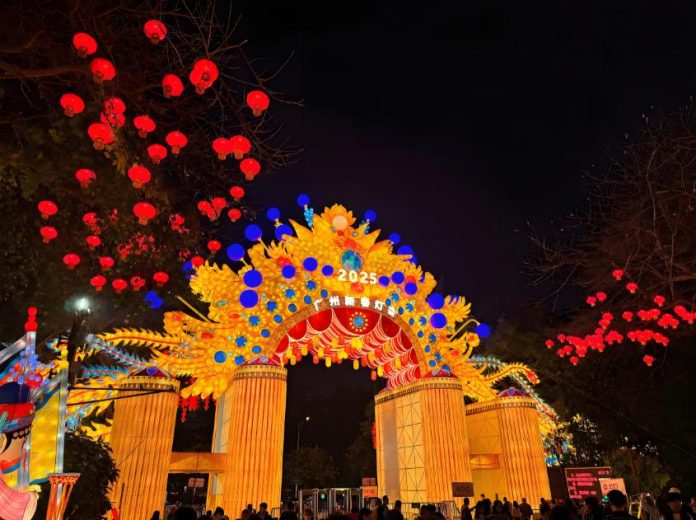 Yuexiu Park