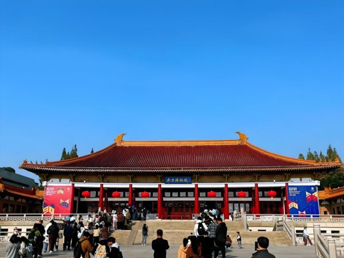 Nanjing Museum