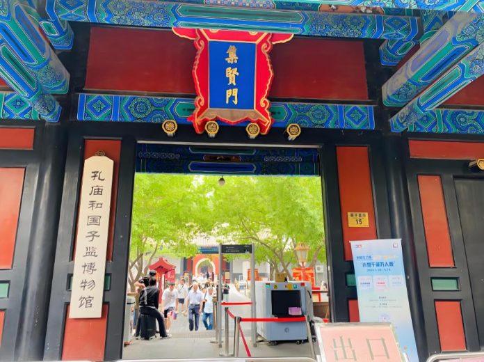 Confucius Temple and Imperial College