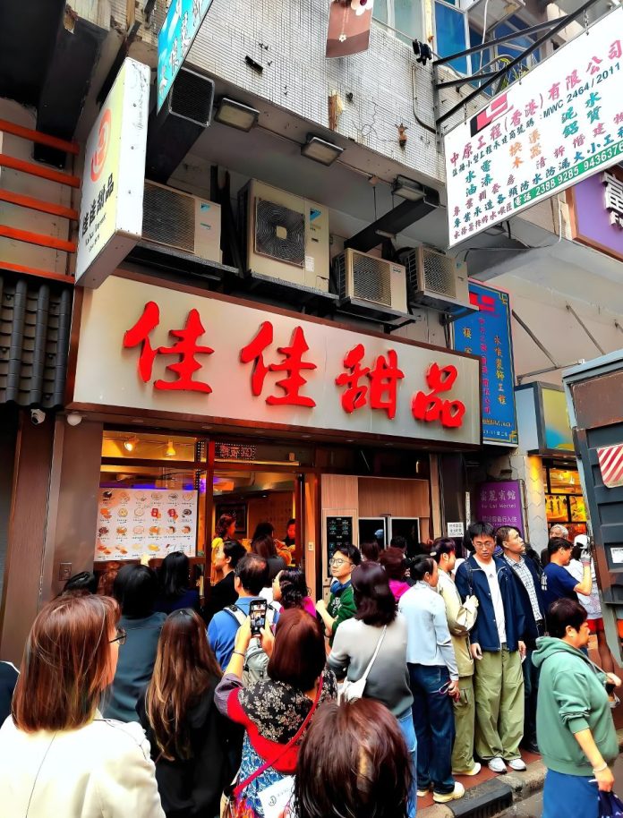 Jia Jia Dessert